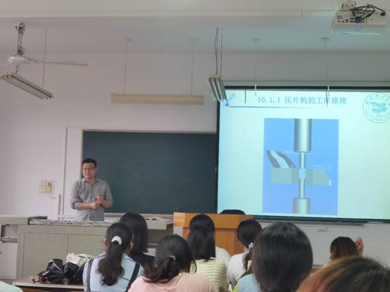 融汇古今，铸魂育人 制药工程系《中药制药原理与设备》思政公开课纪实