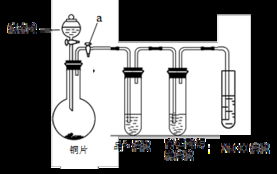 SO2的制备及性质探究实验操作与现象分析